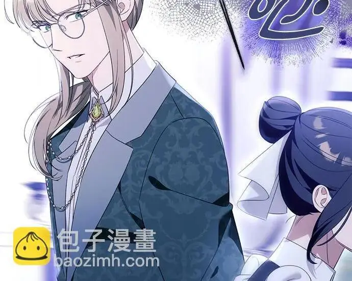 漫画《根本不是普通的穿书》之后的一些寻常故事 05话第31张图