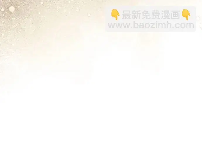 漫画《根本不是普通的穿书》之后的一些寻常故事 05话第65张图