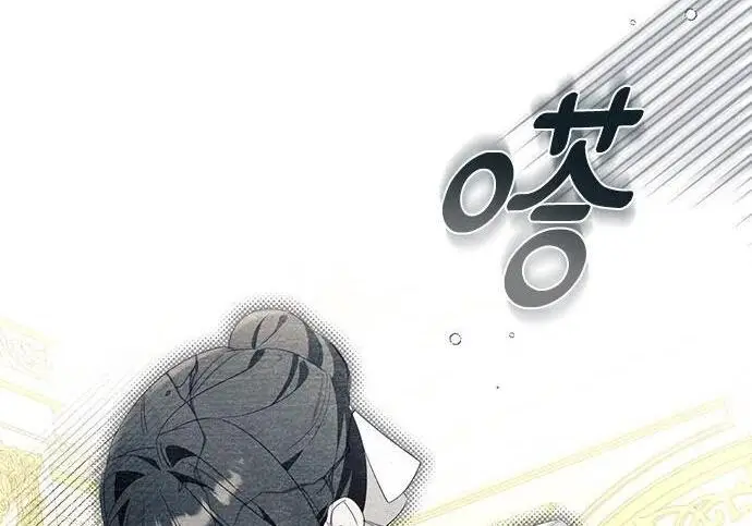漫画《根本不是普通的穿书》之后的一些寻常故事 05话第84张图