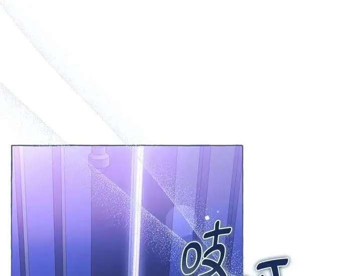 《根本不是普通的穿书》之后的一些寻常故事 06话图106