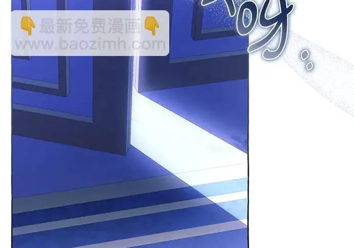 《根本不是普通的穿书》之后的一些寻常故事 06话图107