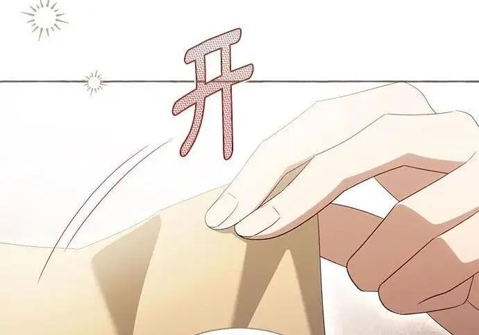 《根本不是普通的穿书》之后的一些寻常故事 06话图142