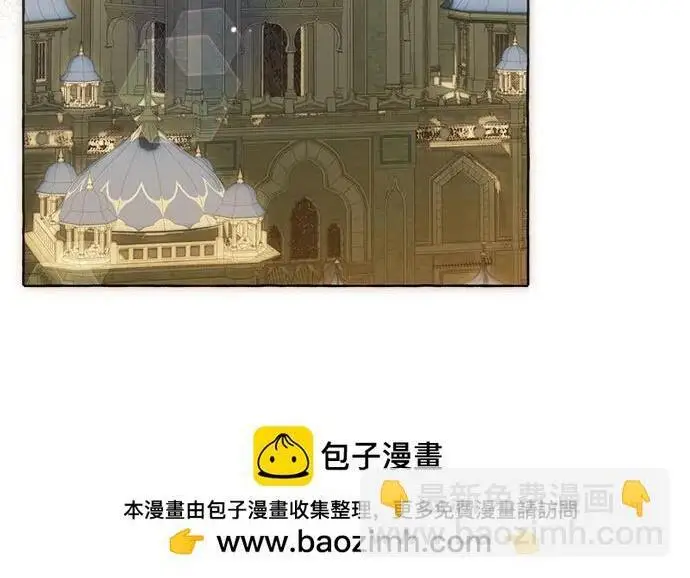 《根本不是普通的穿书》之后的一些寻常故事 07话图165