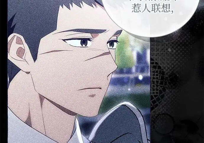 《根本不是普通的穿书》之后的一些寻常故事 07话图17