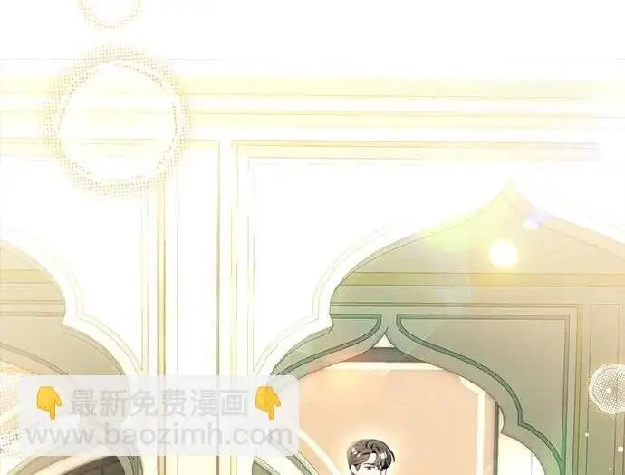 《根本不是普通的穿书》之后的一些寻常故事 07话图173