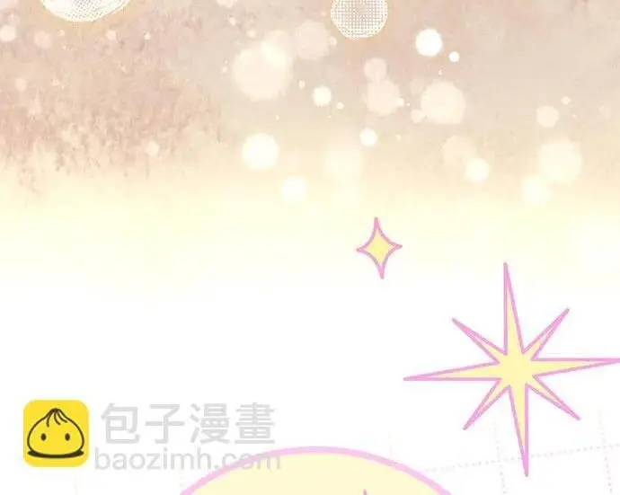《根本不是普通的穿书》之后的一些寻常故事 07话图177