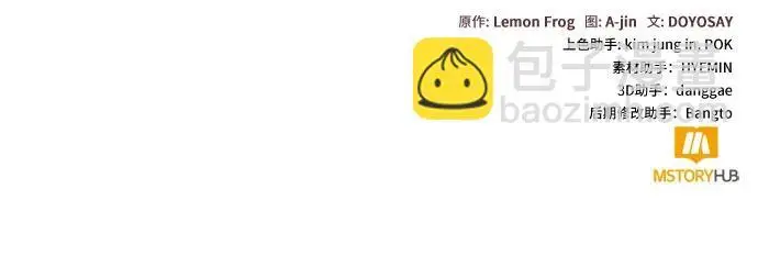 《根本不是普通的穿书》之后的一些寻常故事 07话图179