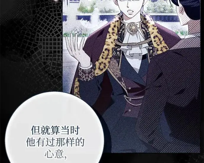 《根本不是普通的穿书》之后的一些寻常故事 07话图19