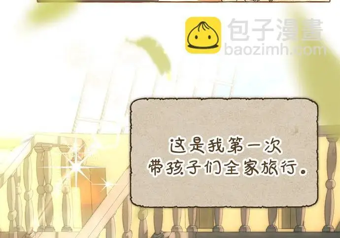 《根本不是普通的穿书》之后的一些寻常故事 07话图50