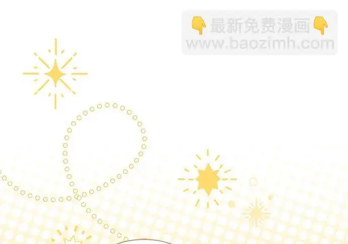 《根本不是普通的穿书》之后的一些寻常故事 07话图72