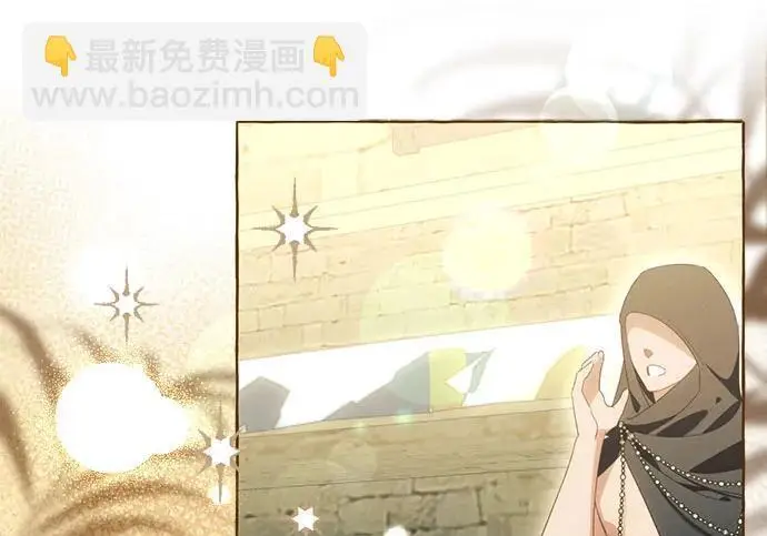 《根本不是普通的穿书》之后的一些寻常故事 07话图98