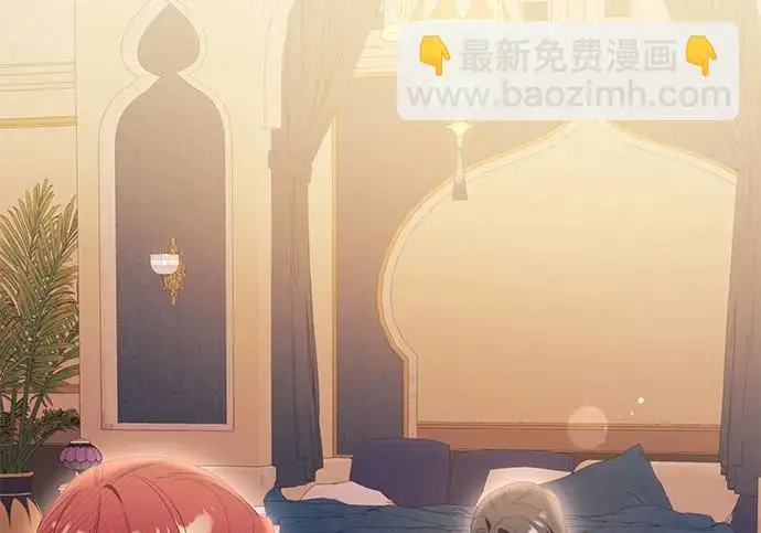《根本不是普通的穿书》之后的一些寻常故事 08话图113