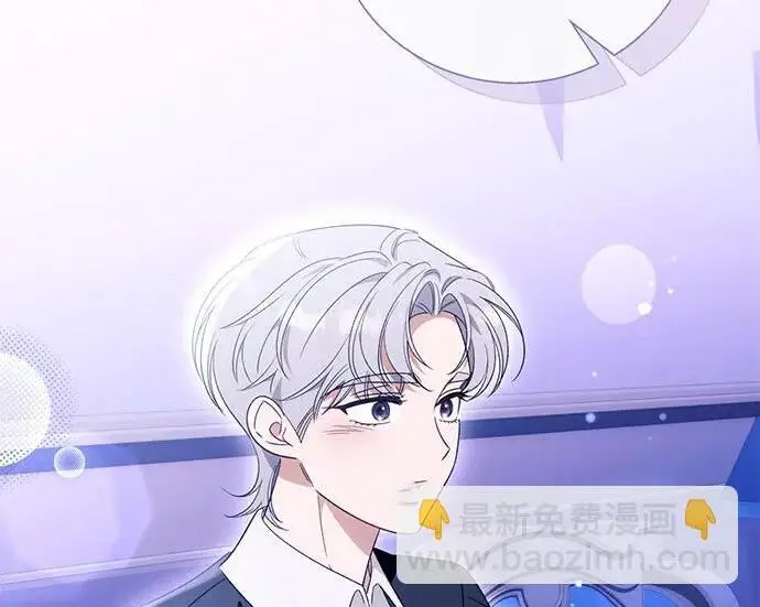《根本不是普通的穿书》之后的一些寻常故事 08话图168