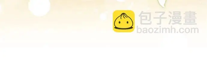 《根本不是普通的穿书》之后的一些寻常故事 08话图18