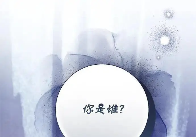 《根本不是普通的穿书》之后的一些寻常故事 08话图192