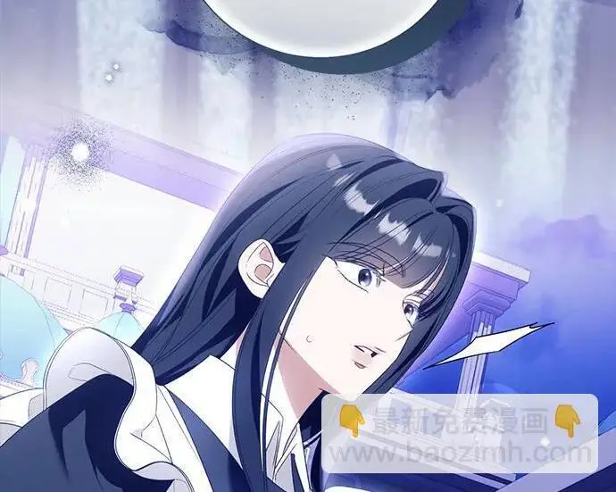 《根本不是普通的穿书》之后的一些寻常故事 08话图193