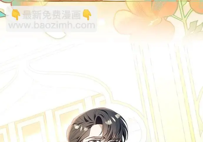 《根本不是普通的穿书》之后的一些寻常故事 08话图23
