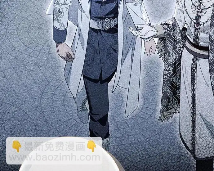 《根本不是普通的穿书》之后的一些寻常故事 08话图39