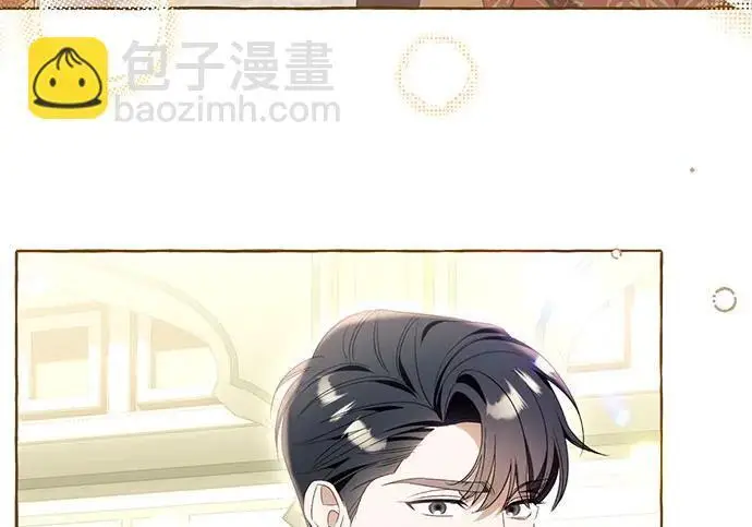 《根本不是普通的穿书》之后的一些寻常故事 08话图6