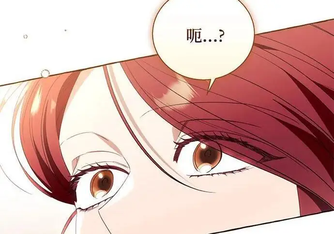 《根本不是普通的穿书》之后的一些寻常故事 08话图60