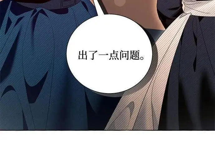 《根本不是普通的穿书》之后的一些寻常故事 08话图65
