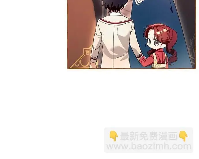 《根本不是普通的穿书》之后的一些寻常故事 08话图94