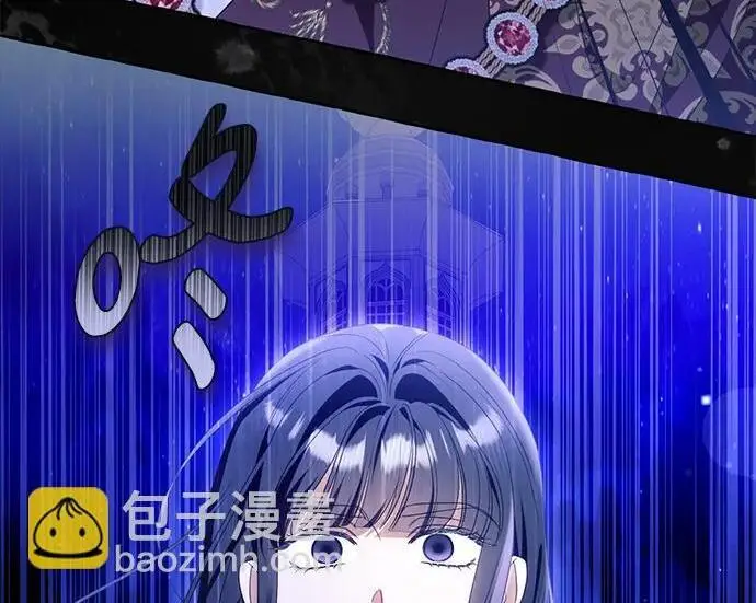 《根本不是普通的穿书》之后的一些寻常故事 09话图101