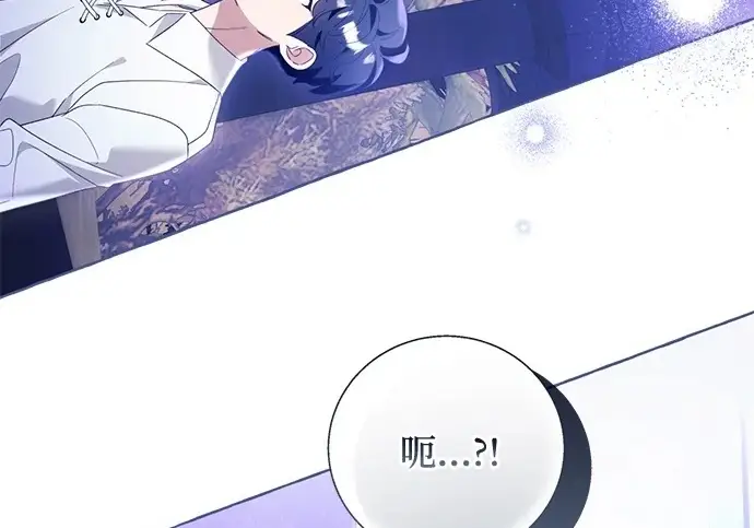 《根本不是普通的穿书》之后的一些寻常故事 09话图12