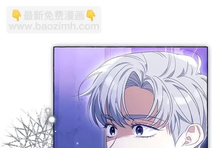 《根本不是普通的穿书》之后的一些寻常故事 09话图141