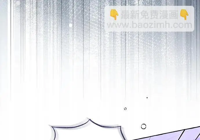 《根本不是普通的穿书》之后的一些寻常故事 09话图149
