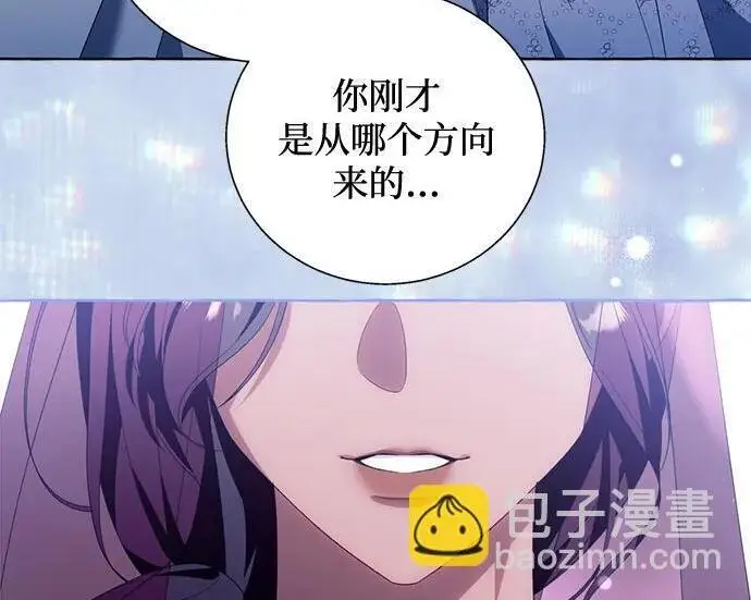 《根本不是普通的穿书》之后的一些寻常故事 09话图157