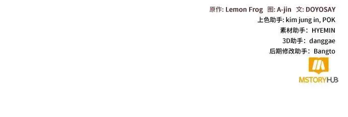 《根本不是普通的穿书》之后的一些寻常故事 09话图170