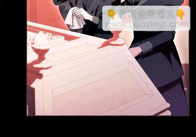 《根本不是普通的穿书》之后的一些寻常故事 09话图33