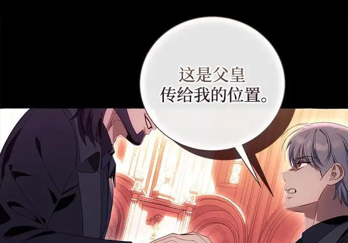 《根本不是普通的穿书》之后的一些寻常故事 09话图42