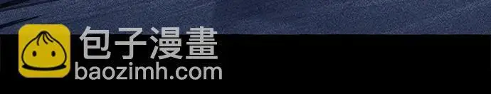 《根本不是普通的穿书》之后的一些寻常故事 09话图71