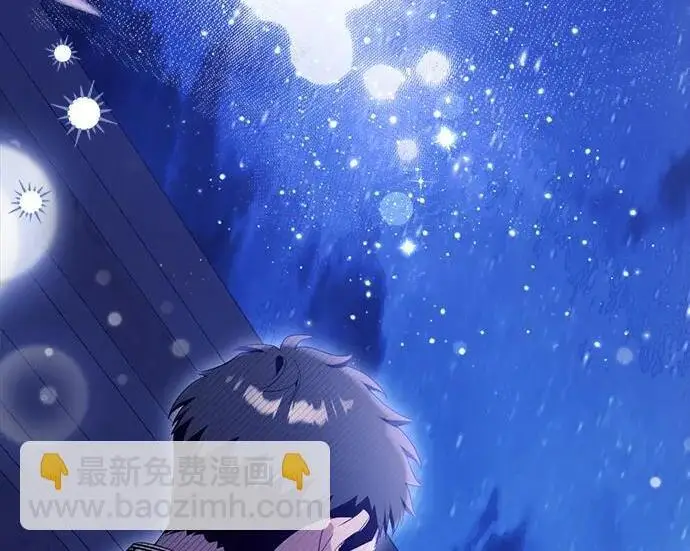 《根本不是普通的穿书》之后的一些寻常故事 09话图92