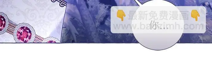 《根本不是普通的穿书》之后的一些寻常故事 09话图97