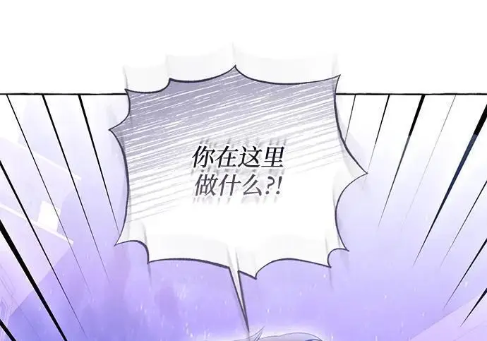 《根本不是普通的穿书》之后的一些寻常故事 09话图98