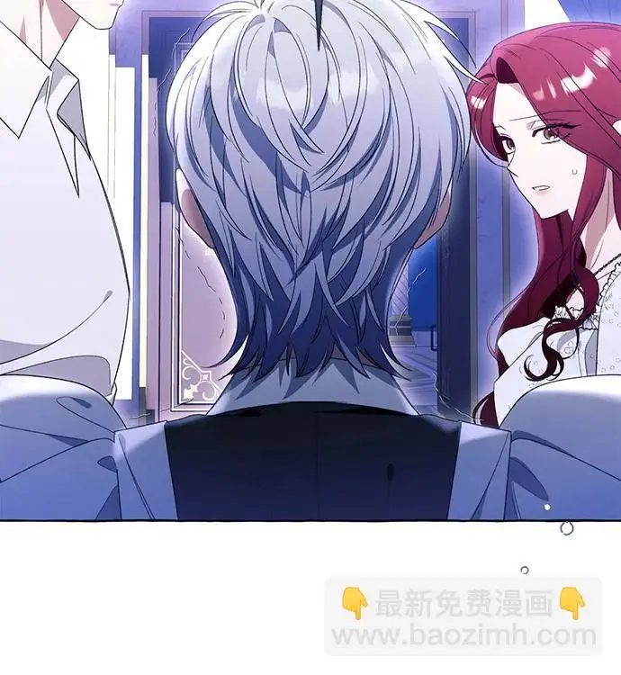 《根本不是普通的穿书》之后的一些寻常故事 10话图129