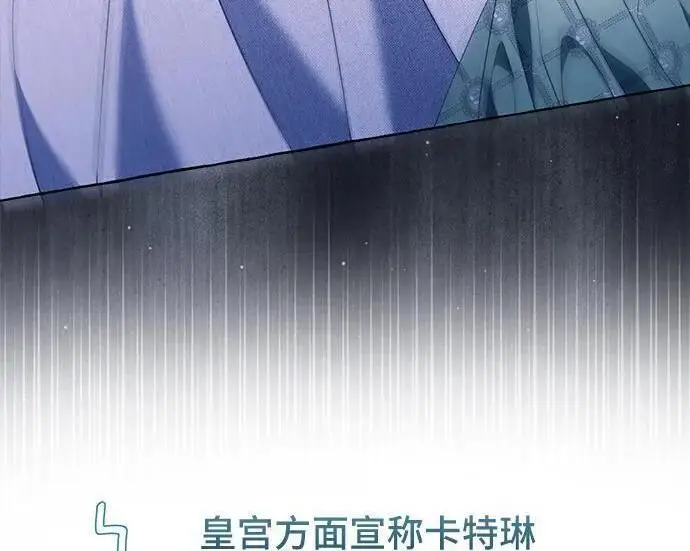 《根本不是普通的穿书》之后的一些寻常故事 10话图179