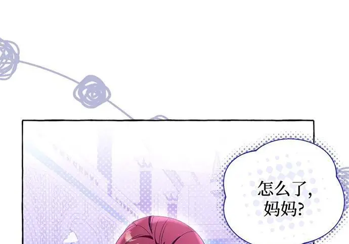 《根本不是普通的穿书》之后的一些寻常故事 10话图19