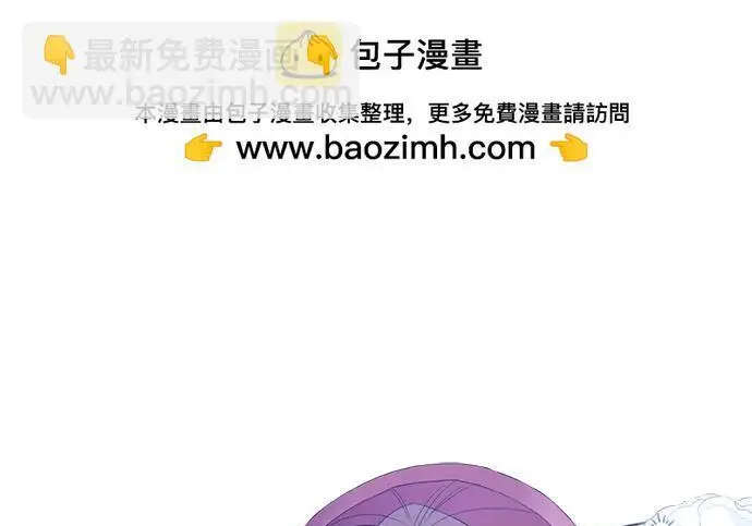 《根本不是普通的穿书》之后的一些寻常故事 10话图2
