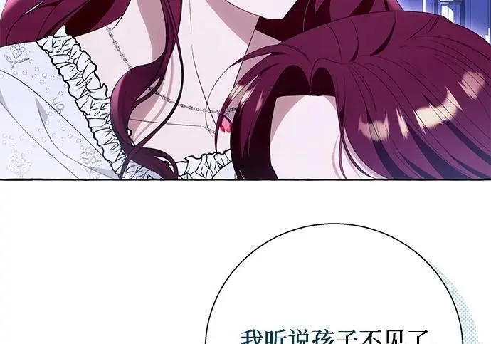 《根本不是普通的穿书》之后的一些寻常故事 10话图23