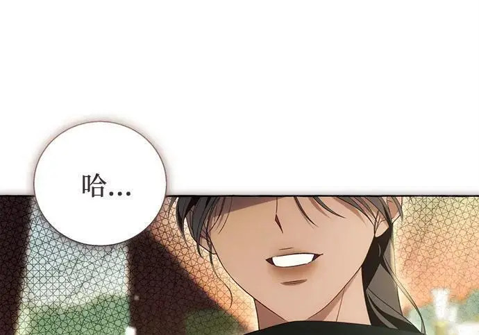 《根本不是普通的穿书》之后的一些寻常故事 12话图132