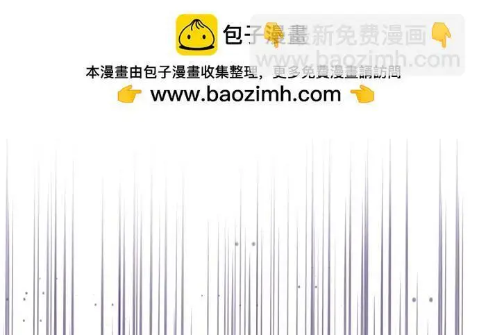 《根本不是普通的穿书》之后的一些寻常故事 12话图2