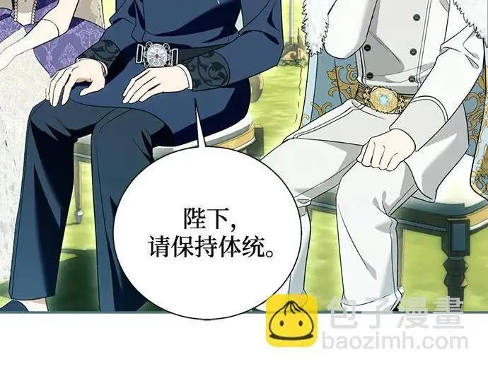 《根本不是普通的穿书》之后的一些寻常故事 13话图102