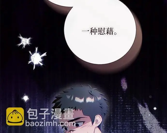 《根本不是普通的穿书》之后的一些寻常故事 13话图50