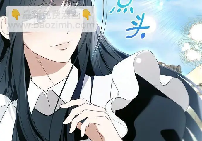 《根本不是普通的穿书》之后的一些寻常故事 13话图80
