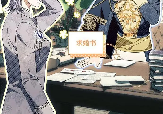 《根本不是普通的穿书》之后的一些寻常故事 13话图89