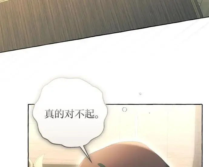 《根本不是普通的穿书》之后的一些寻常故事 13话图9